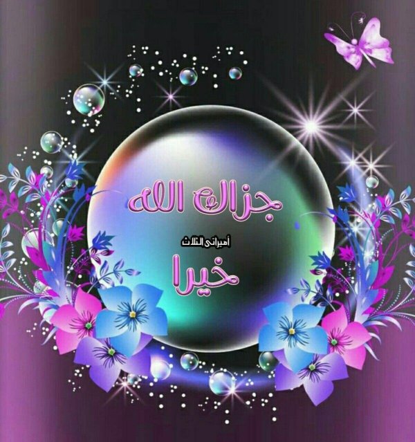 исламские узоры