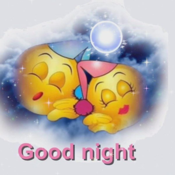смайлик доброй ночи