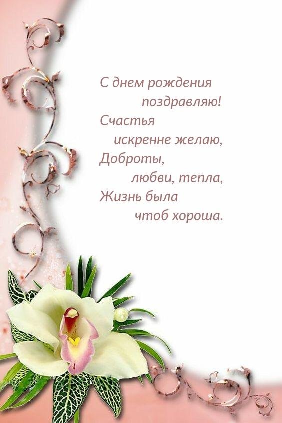 цветок рамка