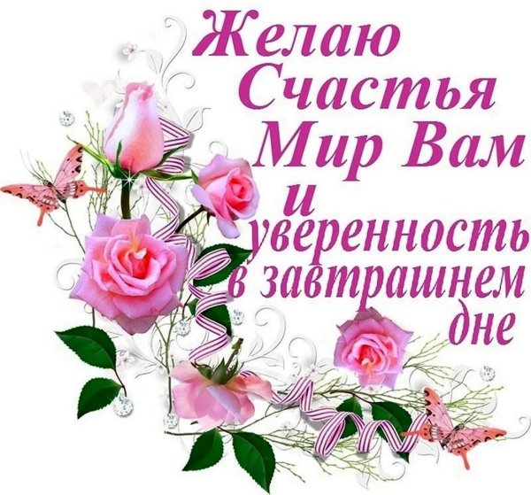 здравствуй счастье