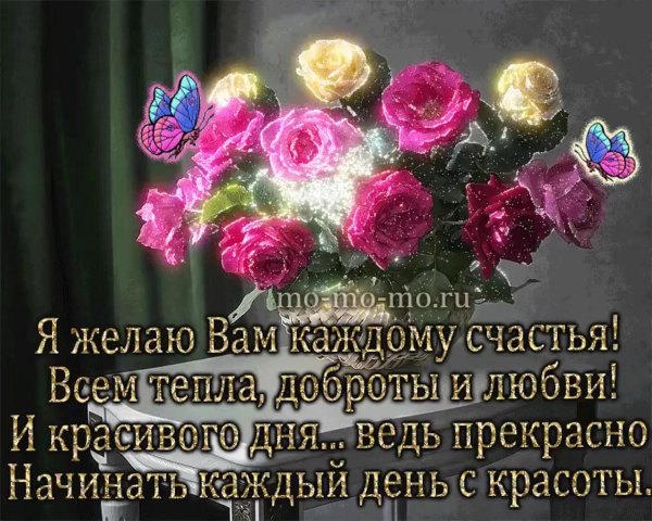 пожелания родным и близким