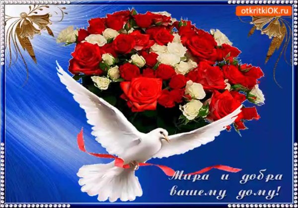 красивый букет для тебя