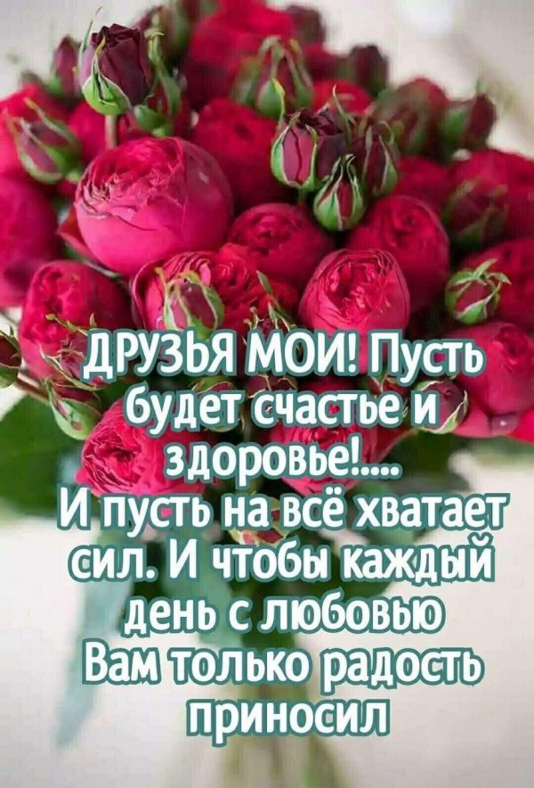 пусть будет счастье