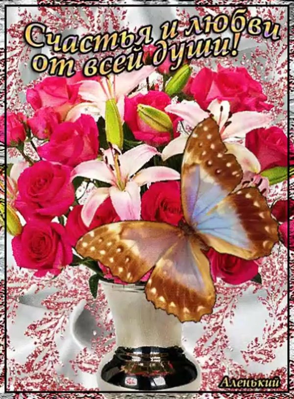 самые добрые пожелания красивые