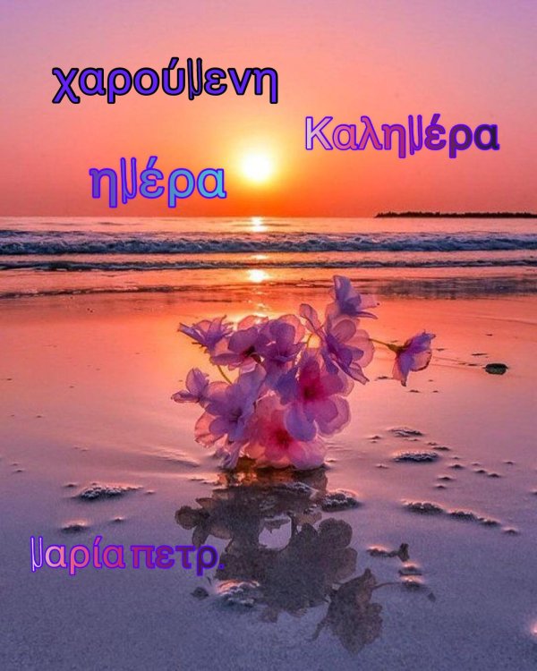 августовский вечер