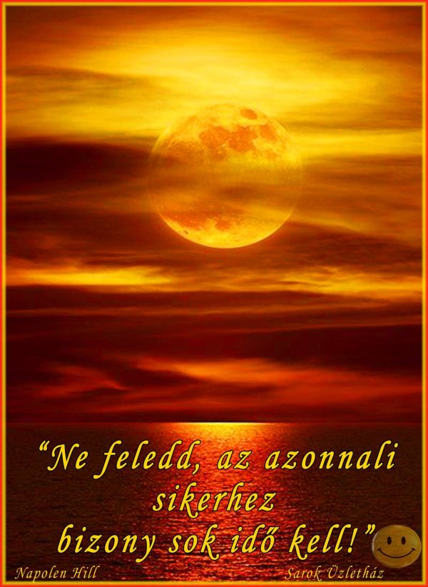 оранжевая луна