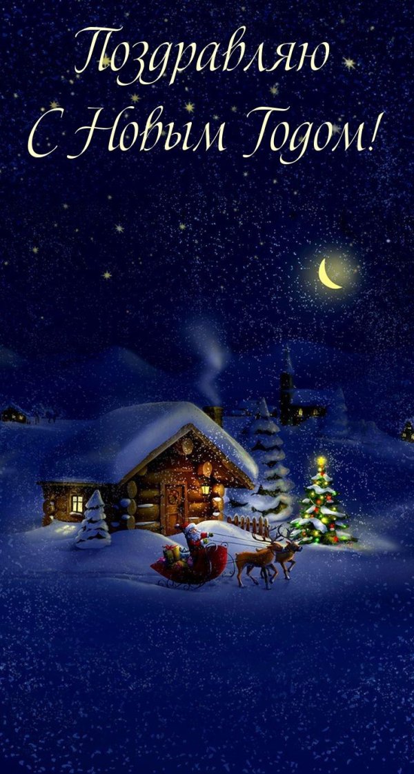 веселого рождества