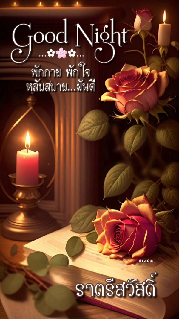 книжный натюрморт