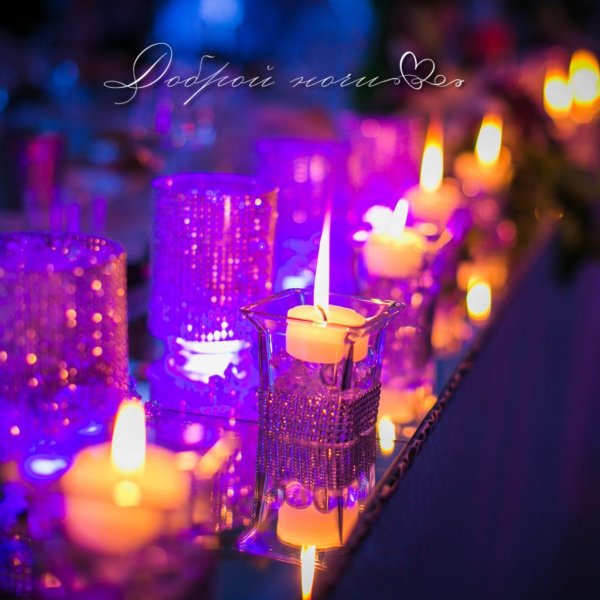 свадебный декор