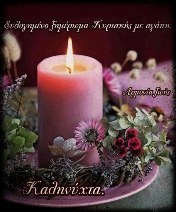 праздничная свеча