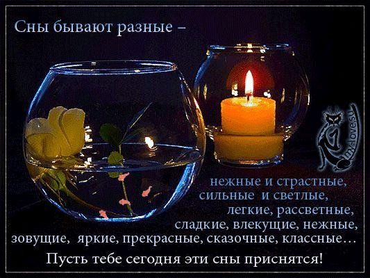 удивительного вечера