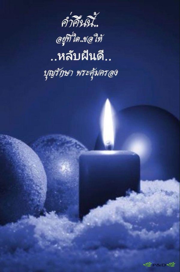 синее рождество