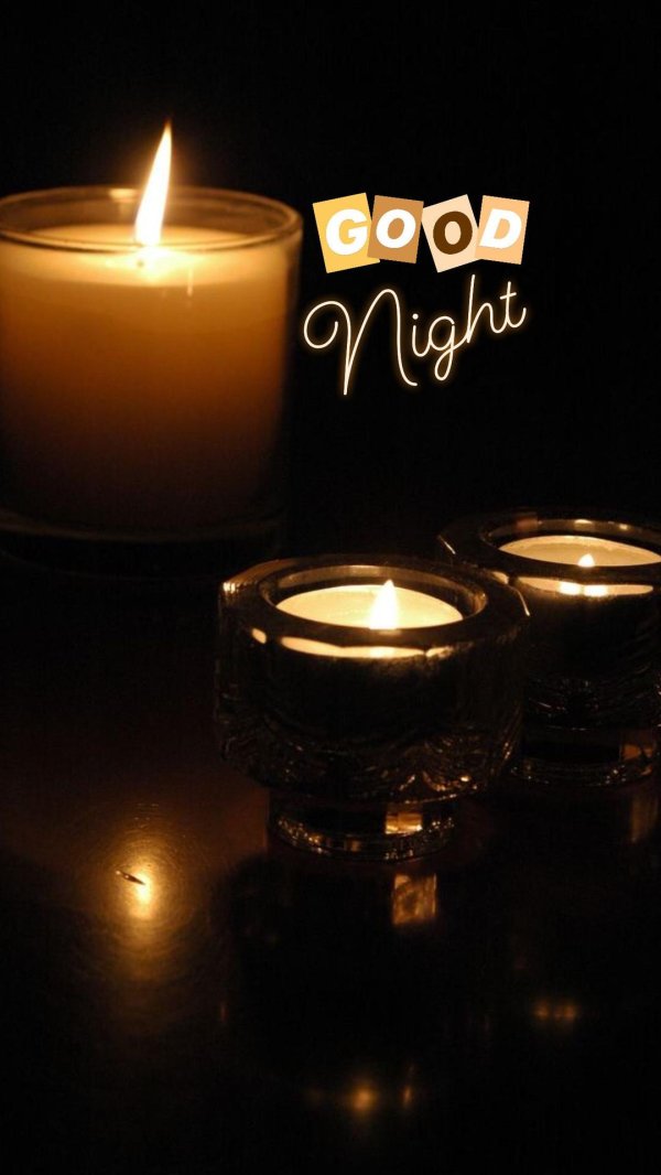 добрая ночь