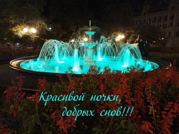 светомузыкальный фонтан евпатория