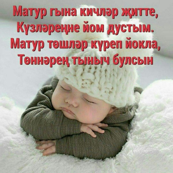 младенец новорожденный