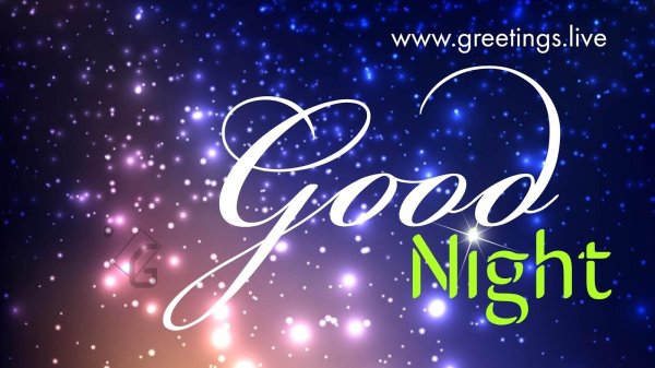 доброй ночи на английском языке