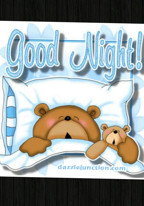 спокойной ночи медвежонок