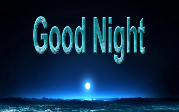 Доброй ночи на английском языке