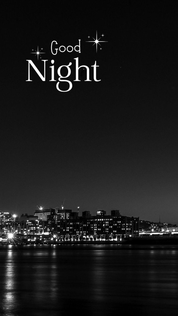 ночь красивая