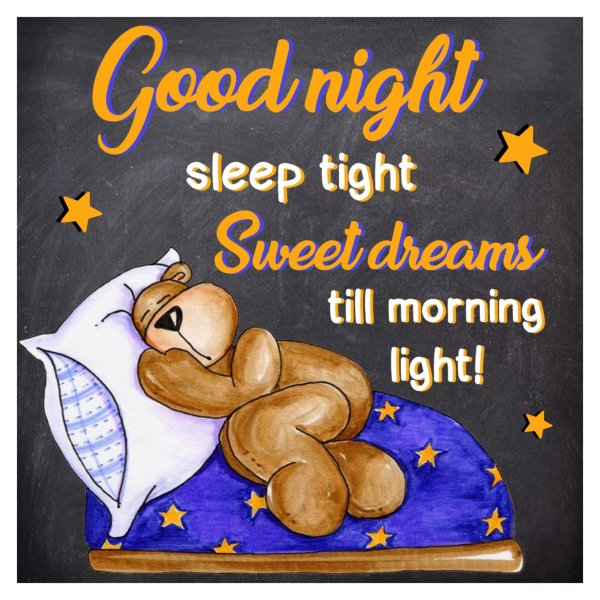 пожелания спокойной ночи на английском
