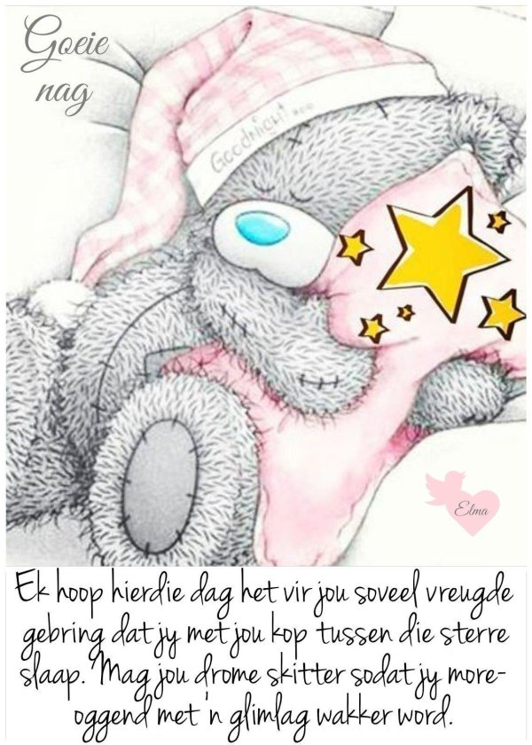 мишки tatty teddy