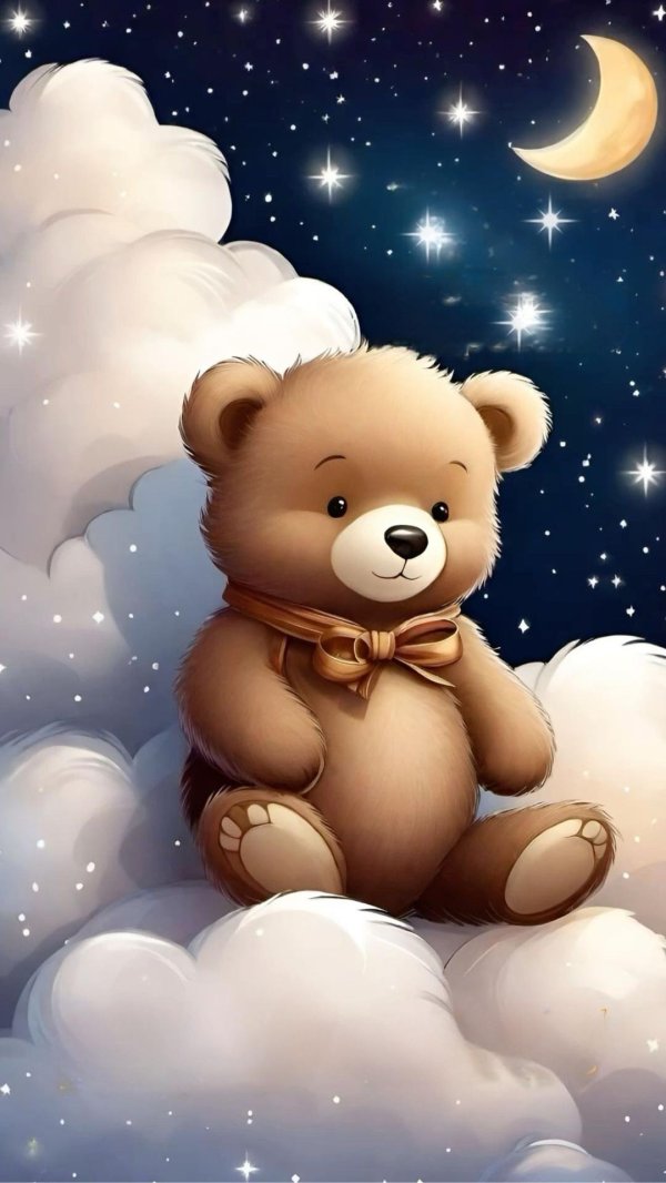 доброй ночи медведь