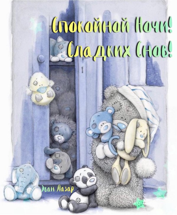 медвежонок татти тедди