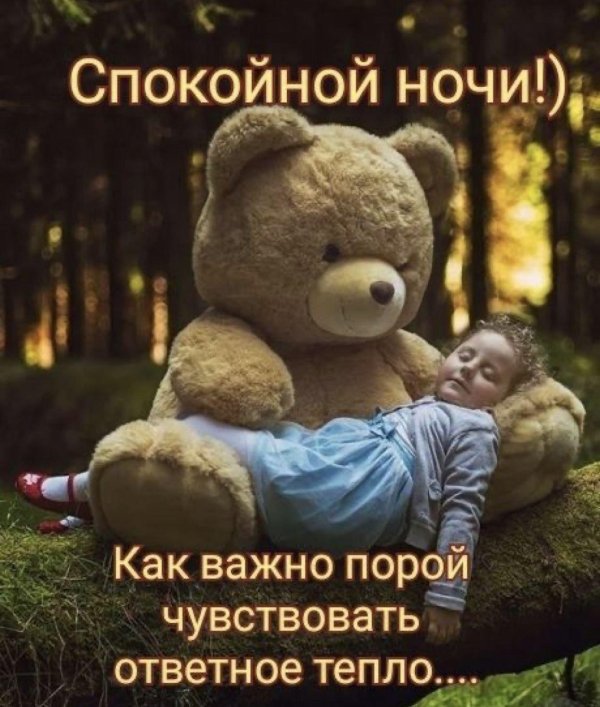 малыш с плюшевым мишкой