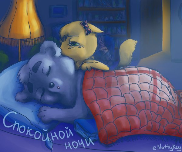 спокойной ночи мультяшки