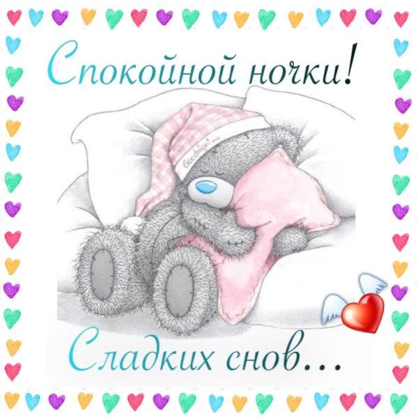 мишки тедди