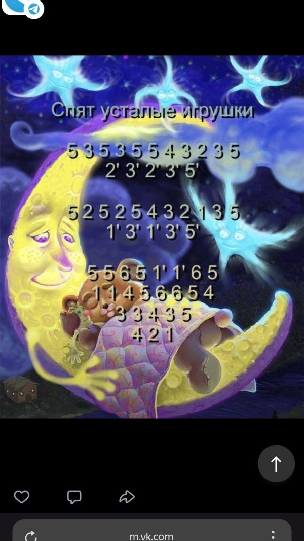 сказочные сны