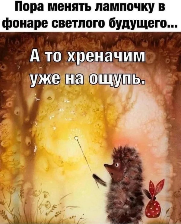 спокойной ночи осень