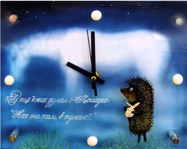 ёжик в тумане мультфильм