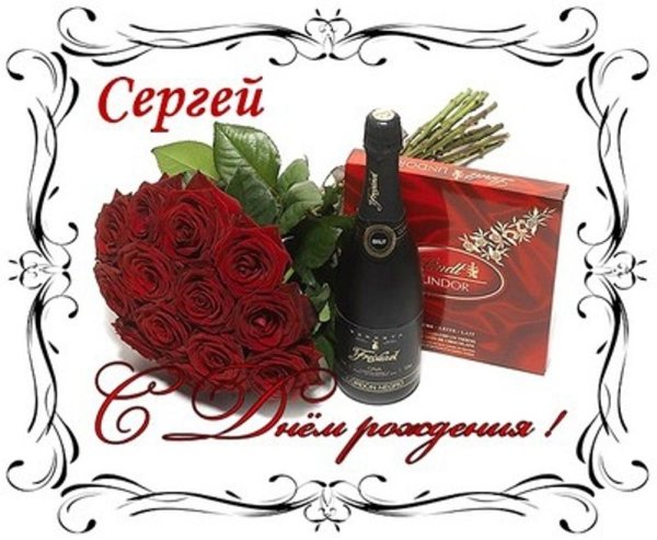 поздравления с днём рождения мужчине красивые