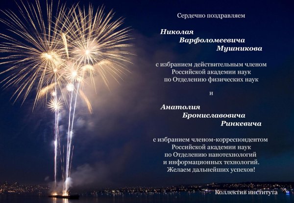 поздравления с присвоением звания сержант