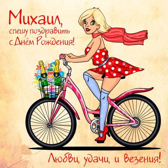 девочка на велосипеде иллюстрация