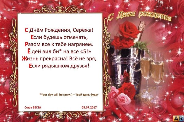 поздравление с день рождения мужчине