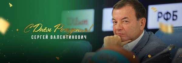 сергей кущенко