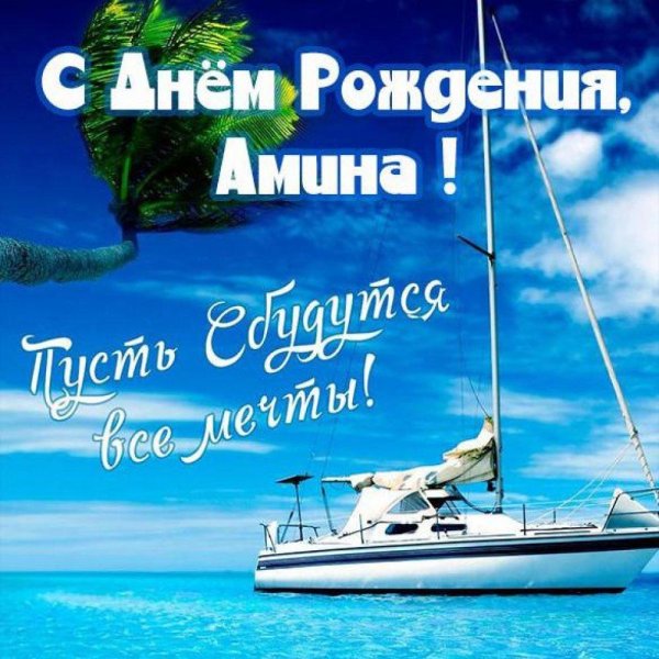 на день рождения мужчине