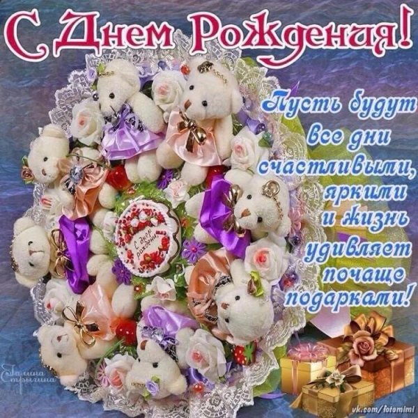 букет из игрушек