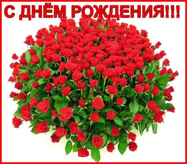 поздравление сименнинницей