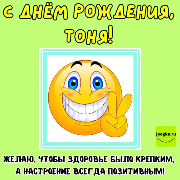 веселые смайлики