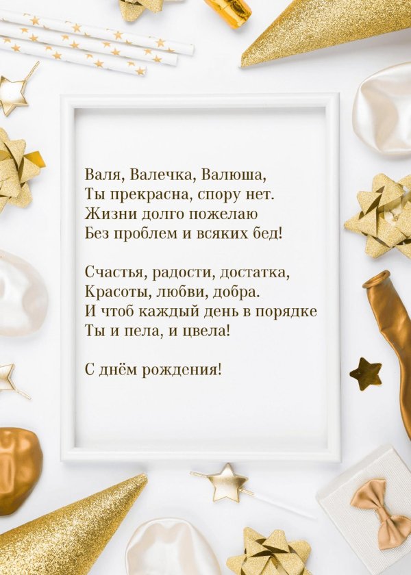 с днëм рождения кристина