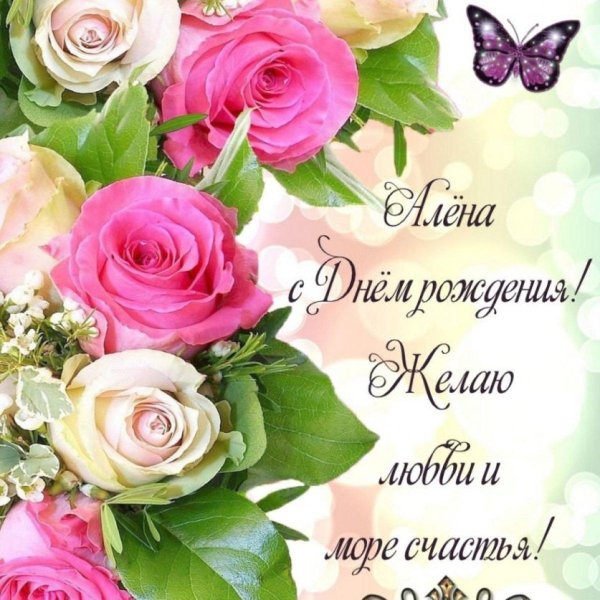 с день матери поздравление