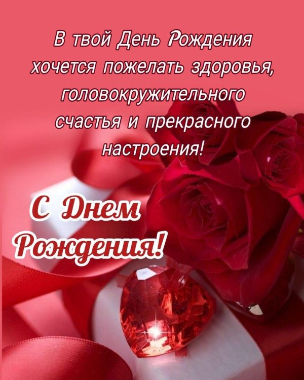 с днём рождения любаша красивые поздравления