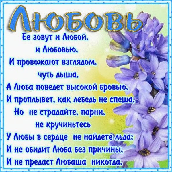 поздравления и пожелания