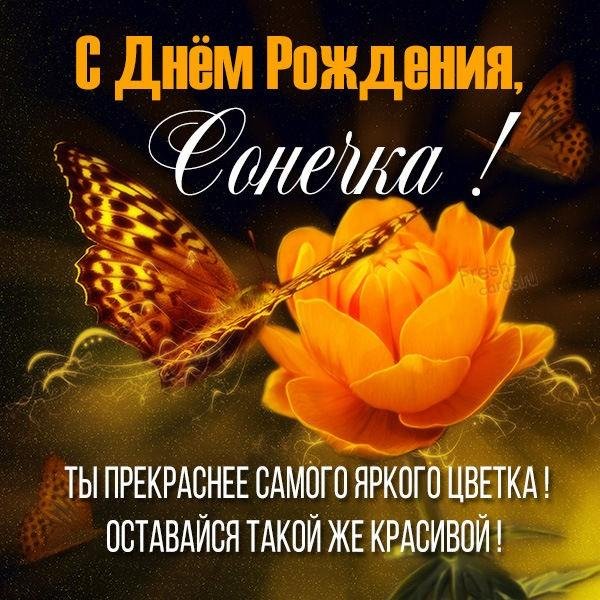 открытка ульяна с днем рождения
