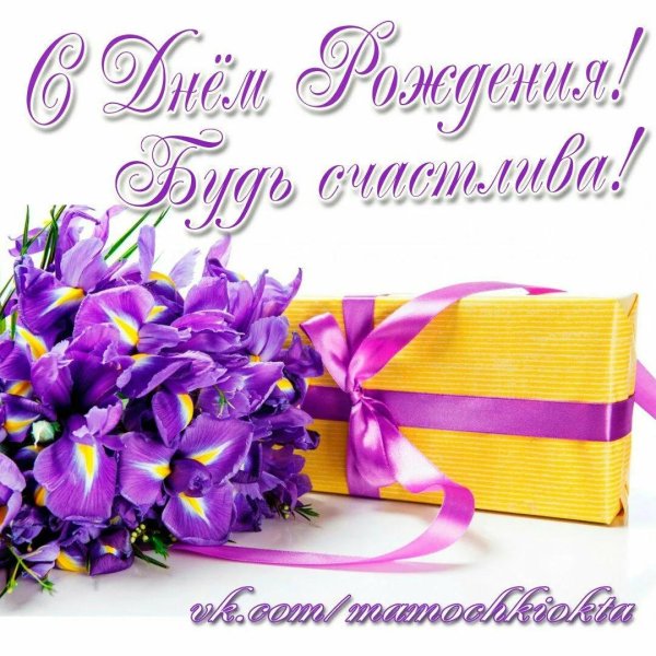 цветы подарки