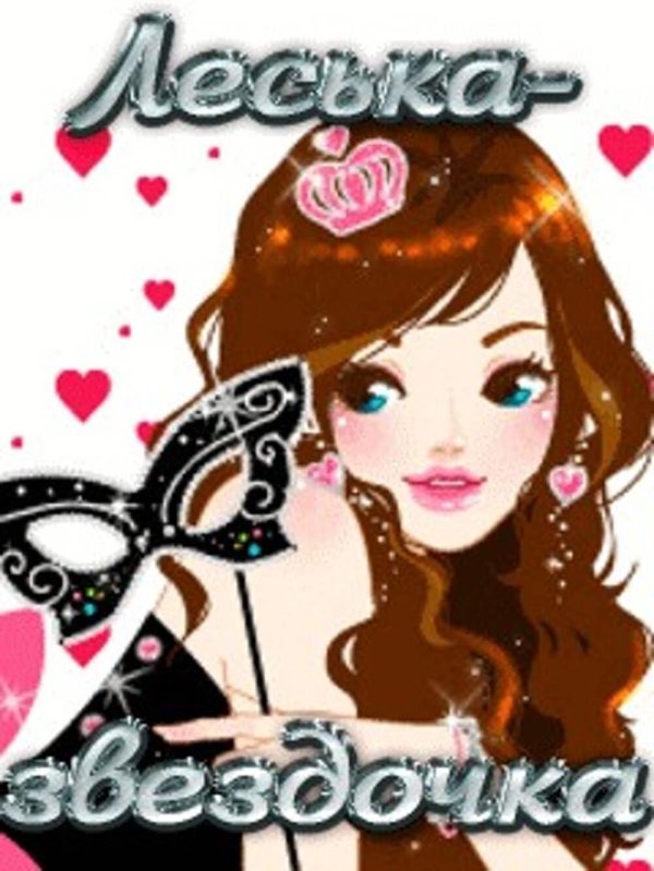 аватар девушка