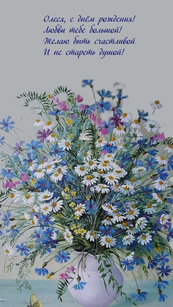 ромашки акварель базанова